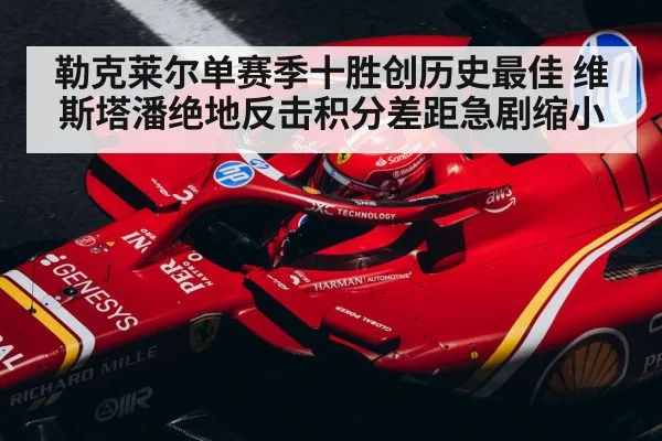 F1 racing helmet